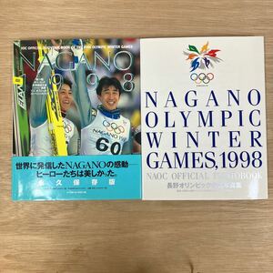 長野オリンピック公式写真集　＋　第18回オリンピック冬季競技大会1998／長野　2冊セット