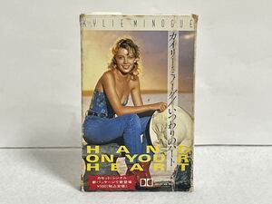 カセットテープ カイリー・ミノーグ いつわりのハート KYLIE MINOGUE 希少品 レア