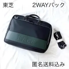 レア 新品未使用 東芝 2WAY キャリングケース (フェイスロゴ)