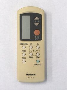 【電池付き】★中古★National(ナショナル)　A75C701　エアコン　エアコンリモコン　クーラー　クーラーリモコン