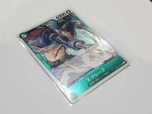☆ワンピース カードゲーム ONE PIECE CARD GAME X・ドレーク 超新星/海軍/ドレーク海賊団 OP01-054 R キラ 未使用品☆