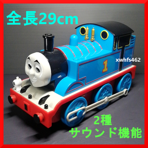 即決美品 きかんしゃトーマス 全長29cm BIGサイズ メロディ＆汽笛の2種 サウンド機能付き 蒸気 機関車 無限列車 電車 おもちゃ 111