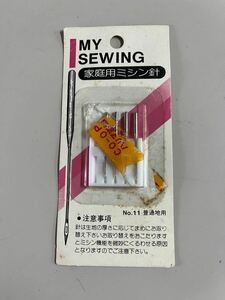 MY SEWING 家庭ミシン針 NO.11 普通地用 4本入