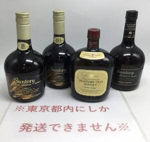 F18〇【東京都内限定発送】国産酒 4本セット 未開栓 SUNTORY サントリー スペシャル リザーブ サントリー オールド ウイスキー 古酒 〇