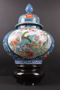 【珍品堂】1円から　有田焼　金龍窯　金彩鳳凰図　蓋付　花瓶　飾壺　茶道具　古美術　骨董品　高約49ｃｍ