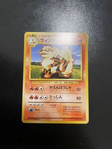 ポケモンカード 旧裏 初版 ウィンディ 美品