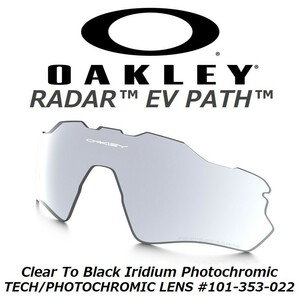 正規品 新品 純正品 調光レンズ OAKLEY RADAR EV PATH オークリー レーダー イーブイ パス Photochromic フォトクロミック サングラス 4