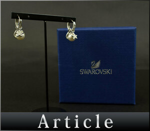 199473□美品 SWAROVSKI スワロフスキー ピアス アクセサリー シルバーメッキ クリスタル フェイクパール シルバー ホワイト スター 箱/ E