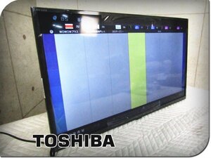 ■展示品■TOSHIBA/東芝■REGZA/レグザ■液晶テレビ■32V型■直下型LEDバックライト■V34 series■2024年製■32V34■kdnn3334k