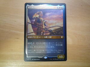 MTG　CMM　航行長ハナ/Hanna, Ship