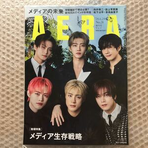 【新品/未読品】【AERA (アエラ) 2024年 6/24 増大号【表紙：NCT DREAM】 】