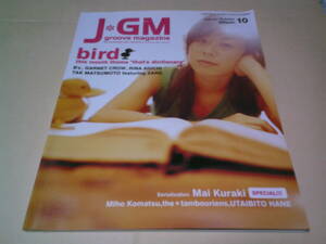 ジェイグルーブマガジンJGM　2003年10月号vol.36 bird　ガーネットクロウ　岸本早未　鬼塚ちひろ　三枝夕夏　愛内里菜　滴草由実　元ちとせ