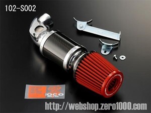 ZERO1000 パワーチャンバーTYPE-2 スーパーレッド スイフト 1.3 ZC11S 2005年12月～2010年9月 M13A