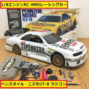 タミヤ/エンジンrc/ペンズオイルニスモgt-r/tg10-mk.1/4wdレーシングカー/pennzoil nismo/tamiya/車/おもちゃ/レース/ジャンク