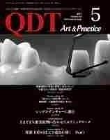 [A01221994]Esthetic of Dental Technology〈Part 3〉審美修復における診査・診断とその技工 (Quintes