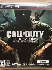 PS3【コールオブデューティブラックオプス CALL OF DUTY 】プレイステーション3 ゲームソフト