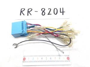 RR-8204 スズキ / ホンダ 20ピン オーディオ/ナビ 取付電源カプラー 即決品 定形外OK