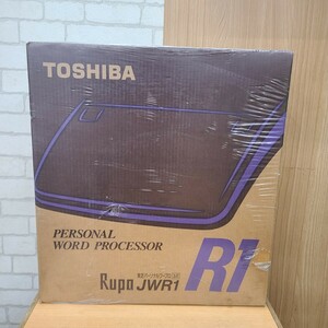 ★☆　未使用品　東芝　Rupo ワープロ　パーソナルワープロ　JWR1　☆★