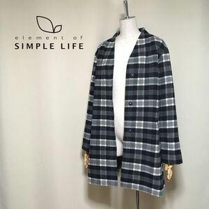 【美品】SIMPLE LIFE エレメントオブシンプルライフ チェック柄 ウールライク ノーカラーコート Lサイズ ブラック系 レディース レナウン