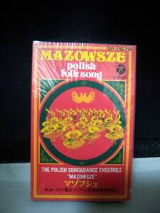 TT143　カセットテープ　ポーランド国立マゾフシェ民族合唱舞踊団　未開封