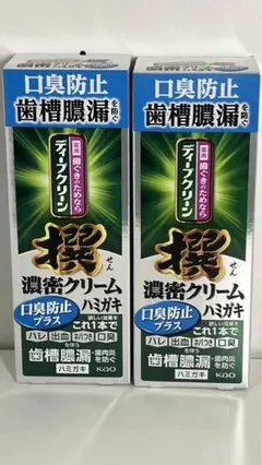 花王　ディープクリーン　撰　 濃密クリーム 口臭防止　２本　セット