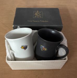  有田焼 珈琲椀 2個　コーヒー ペアカップ　マグカップ　 /組コップ　