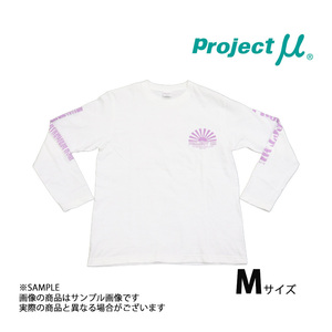 Project μ プロジェクトミュー ロングスリーブ Tシャツ M サイズ 男女兼用 ACC-TS02-M トラスト企画 (769191044