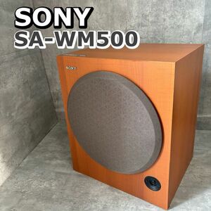 SONY SA-WM500 ウーファー