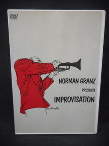 11120 【DVD】 ノーマン・グランツ　プレゼンツ　インプロヴィゼーション IMPROVISATION／チャーリー・パーカー他／TOBW-92029　状態良好　