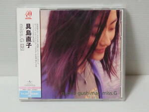 【CITY POP CD】具島直子 / miss.G +2 （タワーレコード製 型番：PRCT-1254）