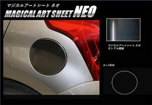 hasepro ハセプロ マジカルアートシートNEO フューエルリッド スイフト ZC53S ZD53S ZC83S ZD83S 2017/1～