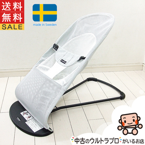 美品 バウンサー ベビービョルン バウンサーバランスソフト メッシュ BABY BJORN 1ヶ月から2歳 中古バウンサー【A.美品】