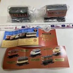 ガチャ　日本国有鉄道メモリアルトレイン2種セットです。