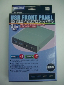 【未開封品】 USB3.0/2.0フロントパネル 3.5インチベイ PF-004 アイネックス AINEX