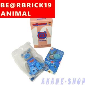 ■BE@RBRICK19 ベアブリック■ANIMAL Jimmy Liao ジミーリャオ