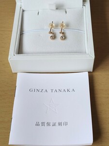 GINZATANAKA 　ピアス　田中貴金属　18ｋダイヤモンド　ゴールド　金　ギンザタナカ