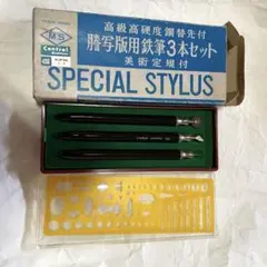 M.Sジルシ　謄写版の鉄筆3本セット　美術用