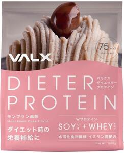 VALX バルクス ダイエッター プロテイン モンブラン風味 1Kg