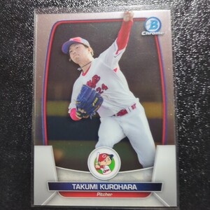 NPB topps　黒原拓未　bowman 2023 chrome　 広島カープ　レギュラーカード　パラレル　77