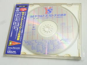 ■訳あり■　’９８ヤクルトスワローズ応援歌　SRCL4332　／　スワローズ応援隊寺嶋美菜子　/中古　CD　歌詞カード無