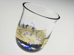 n45 作家不詳 工芸ガラス 金彩 色付 ぐい呑 酒盃 酒器 ②