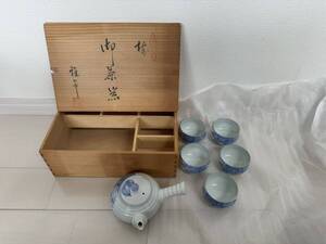 有田焼　急須　湯呑み　セット煎茶道具 和食器 茶器 茶器揃