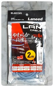 ELECOM LANケーブル　未使用　送料込み！