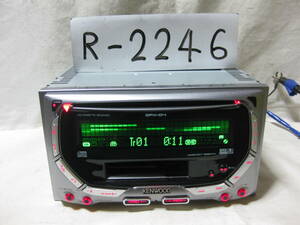 R-2246　KENWOOD　ケンウッド　DPX-04U　2Dサイズ　CD&カセットデッキ　補償付き