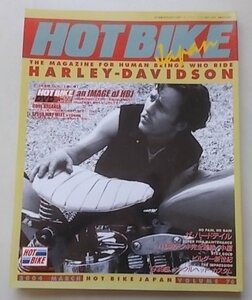 付録DVD付き/HOT BIKE Japan　2004年3月号VOL.76　特集：ザ、ハードテイル・H-D的デンキ完全理解/中編・ビルダー新世紀他