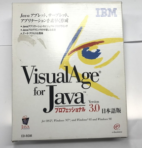 【ジャンク】VisualAge for Java プロフェッショナル3.0日本語板