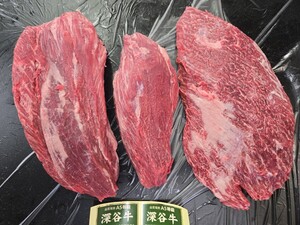 埼玉A5深谷牛　特選まるかわ(焼肉、ローストビーフ等)モモ赤身　1.56kg(C) 