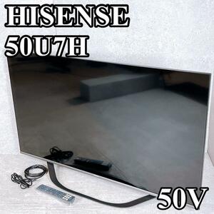 美品 ハイセンス 液晶TV 50U7H 50V 4Kチューナー ネット動画対応 HISENSE テレビ