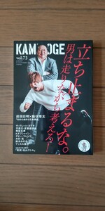 送料無料★KAMINOGE vol.73