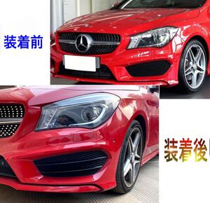 現行AMGルック♪ 交換式♪ メルセデス ベンツ フロントバンパー ダクトフィン W117 C117 CLA180 CLA250 CLA45 AMGライン クーペ